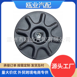 น็อตล้อสำหรับบูอิค X3 ปี 2014-2019 รุ่น KD33-56-960A อะไหล่เปลี่ยนยางอะไหล่ - Product Image 5