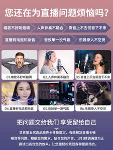 Tarjeta de Sonido <span class=keywords><strong>Icon</strong></span> 4nano Aiken Usada, Interfaz USB de 2.1 Canales, Molde Privado, para Cantar, Transmisión en Vivo, Externa, para Computadora y Móvil - Product Image 4