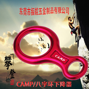 Descensor de 8 eslabones de aleación de aluminio con freno de cuerda para escalada en roca y montañismo - Product Image 4