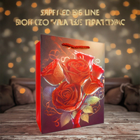 Sac cadeau carte blanche dorée pour la Saint-Valentin Sacs en carton ivoire Gaufrage sérigraphie Stratification Différentes tailles Emballage en fourrure