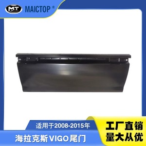 65700-0K090 convient aux hayons et aux panneaux de hayon de Hilux 2005-2015 et de Vigo. - Product Image 5