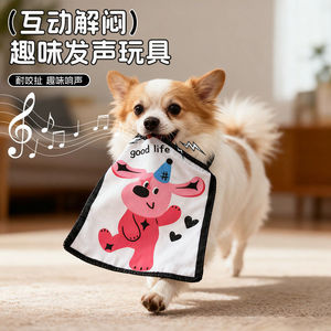 Juguete Masticable con Sonido de Dibujos Animados para Perros Pequeños y Medianos, Juguete Duradero de PVC para Mascotas, para Jugar en Interiores - Product Image 4