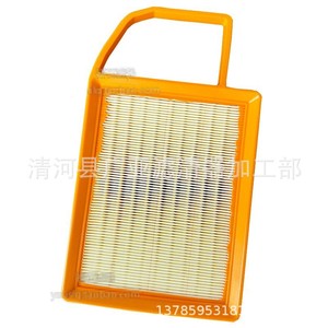 Filtro de aire para Trumpchi Shadow Leopard Hybrid 2.0L Edición Híbrida - Product Image 1