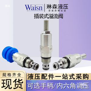 Vanne de régulation hydraulique CRV-02 à action directe hexagonale interne avec bouton de réglage bleu - Product Image 3