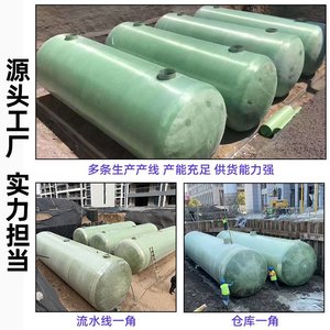 Honghu Lake Fiberglass Fire Water Tank Large Capacity Durable For Schools Hospitals Construction Sites Municipal Use - Product Image 2