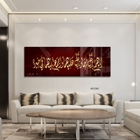 Peinture en porcelaine en cristal moderne, décoration murale en acrylique, calligraphie islamique, vente en gros
