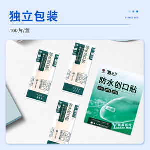 Pansement médical imperméable Taibang 70mmx23mm respirant pour soins des plaies - Product Image 1