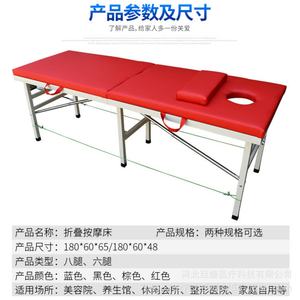 Mesa de Masaje de Hierro Pintado de 6 Patas con Tubo Cuadrado para Uso Terapéutico y Masajes de Salud - Product Image 4