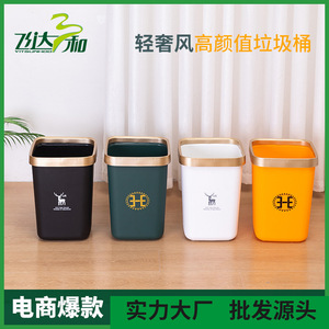 European Style Light Luxury Trash Can <b>Large</b> Size Rectangular Indoor Home Use Living Room Kitchen Bathroom Bedroom Storage <b>Bin</b> - Product Image 5