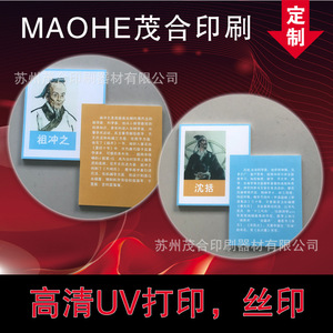 แผ่นพลาสติก พิมพ์ยูวี พิมพ์สกรีน ออกแบบตามสั่ง พิมพ์โลหะ - Product Image 3