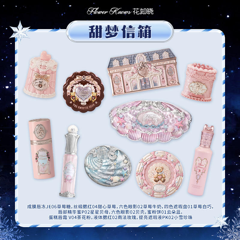 Boîte aux lettres de doux rêves