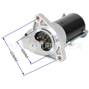 Motor de Arranque para Motor Diésel 198 1100F 1102F 12028B, Imán Permanente para Piezas de Generador - Product Image 3