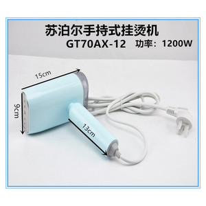 Supor Mini Garment Steamer GT70AX-12 Herramienta de planchado eléctrica portátil para el hogar - Product Image 3