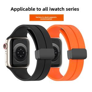 Correa de Reloj Portátil para Apple Watch S9/S8/7/6/5/Ultra, Correa de Silicona con Hebilla Magnética Plegable para 38-49mm - Product Image 2