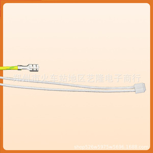 Capteur de température pour autocuiseur électrique, pièces de rechange pour cuiseur à riz, sonde en plastique pour accessoire d'autocuiseur électrique - Product Image 1