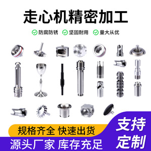 Pièce de précision en acier inoxydable usinée sur commande par CNC, diamètre 1,5 mm, pour applications robotiques - Product Image 3