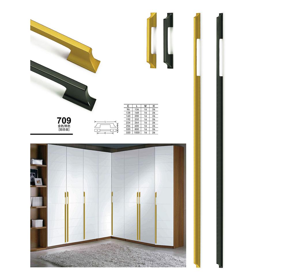 Style 709 Black Aluminum Alloy Cabinet Handle Aluminum Profile Aluminum Handle