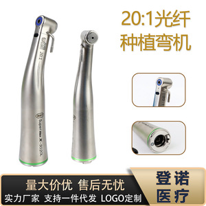 ด้ามจับเครื่องมือผ่าตัดทางทันตกรรม Dura Conti อัตราทด 20:1 ไฟเบอร์ออปติก ด้ามจับตามหลักสรีรศาสตร์ สีเงิน - Product Image 5