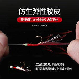 Señuelo de pesca con múltiples anzuelos Guangwei Fish Skin, anzuelo con púas chapado en oro para pesca con mosca en ríos de agua dulce - Product Image 4