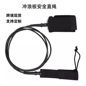 Laisse de sécurité pour planche de surf Autonomy, corde droite en TPU de 7,0 mm pour paddleboard, yacht, plongée, 10 pieds - Product Image 1