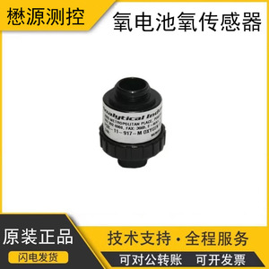 เซ็นเซอร์ออกซิเจน Analytical Industries Inc. รุ่น PSR 11-917-M สำหรับการตรวจสอบสภาพแวดล้อม ผลิตในสหรัฐอเมริกา - Product Image 5