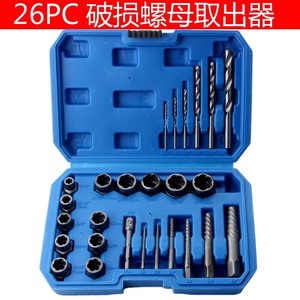 Broken Nut Extractor Set 26 Pc Carbon Steel Hex <b>Screw</b> Remover <b>Drill</b> <b>Bit</b> For Home Auto Repair Tool - Product Image 5