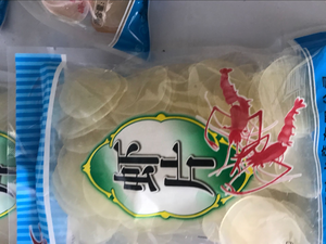 Vendita Calda Deliziosi Frutti <span class=keywords><strong>di</strong></span> Mare Spuntino Halal <span class=keywords><strong>Gamberi</strong></span> <span class=keywords><strong>Cracker</strong></span> - Product Image 4