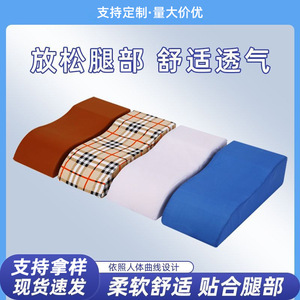 Leg Positioning Pad Rectangle Breathable For Legs Health <b>Massage</b> Sponge Cushion - Product Image 5