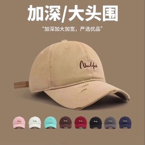 Embroidered Baseball Cap Cotton Canvas Unisex Summer Sun Protection Hat 19Cm Wide Brim Adjustable Fit Baseball Cap with Wide Bri - Product Image 5