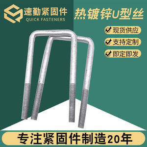 ยูโบลท์ M12 ชุบกัลวาไนซ์แบบจุ่มร้อน เหล็กกล้าคาร์บอน เกรด A B C ระดับ 8.8 สำหรับอุตสาหกรรมก่อสร้าง - Product Image 2