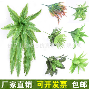 ต้นเฟิร์นประดิษฐ์แขวนผนัง ตกแต่งภายในบ้าน ใบไม้เสมือนจริง รุ่น X26 - Product Image 4