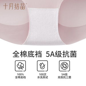 Ropa interior de maternidad para mujer, pantalones cortos de cintura baja, tejido de nailon, color sólido, ropa para embarazo y posparto - Product Image 3