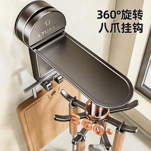 ตะขอแขวนแบบหมุนได้ Ltes สีเทา สำหรับติดผนัง ใช้เก็บอุปกรณ์ครัว ชั้นเดียว ดีไซน์มินิมอล - Product Image 2