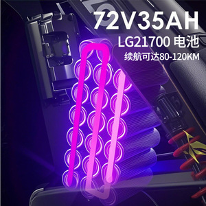 มอเตอร์ไซค์ความเร็วสูง 72V 80 กม./ชม. แบตเตอรี่ลิเธียมกำลังสูง ความจุเยอะ ดีไซน์ยางกันรั่ว รุ่น D7 - Product Image 4