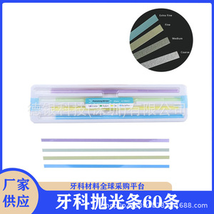 Bandes de polissage dentaire colorées arc-en-ciel, 60 bandes par boîte, pour le blanchiment et le polissage des dents, usage domestique et commercial - Product Image 5