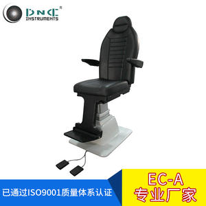 Fauteuil médical électrique Link Medical Lifting Chair Ec A, réglable, pour ophtalmologistes, avec commande par pédale. - Product Image 2