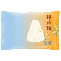 Authentieke Cantonese zoete osmanthus snelvriesbroodjes, klassieke dim sum voor de ochtendthee, populair bij gezinnen en restaurants.