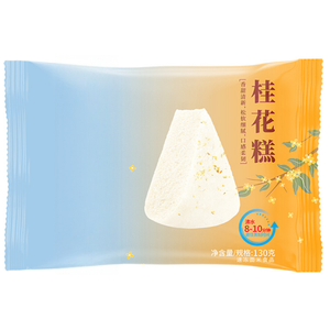 Osmanthus Dolce Surgelato 130g, Stile Cantonese, Snack al Vapore per Colazione, Dim Sum - Product Image 1