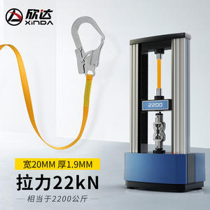 Cuerda de Seguridad con Absorción de Impactos Xinda, 20 mm de Ancho, 1.9 mm de Grosor, Resistencia a la Rotura de 22 kN, para Trabajos en Altura - Product Image 1