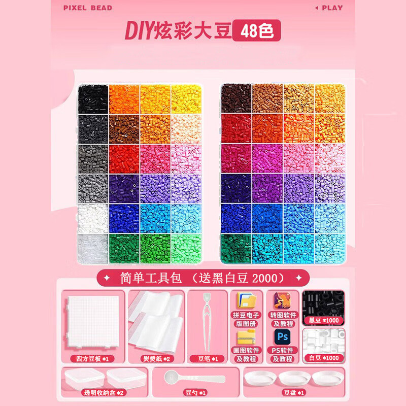 48-color material kit