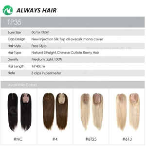 Prótesis Capilar de Seda de 16 Pulgadas para <span class=keywords><strong>Mujer</strong></span>, <span class=keywords><strong>Cabello</strong></span> Remy con Cutícula China, 8x13 CM - Product Image 6