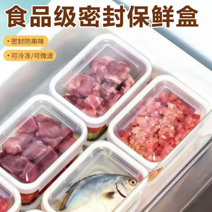 Food Storage Container Rectangular Transparent Clip-On Lid Large Capacity Moisture Proof For Grain Storage - Product Image 2