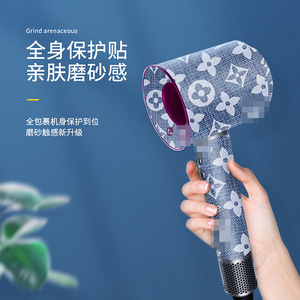 Pegatina protectora para secador de pelo Dyson, diseño esmerilado de dibujos animados para uso en salón - Product Image 4