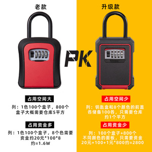 Combination Pad <b>Lock</b> All-Plastic Shell Rectangular <b>Key</b> Case With Wire Hook For Safe <b>Key</b> Storage - Product Image 3