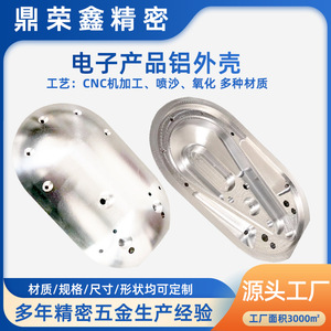 Aluminum Casing For Electronic Products Control Box Precision Machined Aluminum Alloy Customizable Surface Finish - Product Image 5