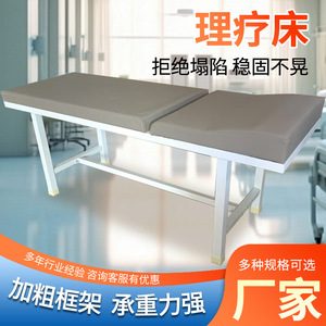 เตียงนวดยี่ห้อ Yizhuokang ขนาด 190x65x65 ซม. พร้อมพนักพิงปรับเอนได้ ใช้สำหรับตรวจร่างกาย เหมาะสำหรับคลินิก โรงพยาบาล และร้านเสริมสวย - Product Image 5