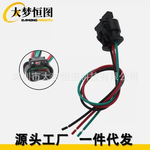 Conector de Interruptor de Presión de CA de 3 Pines DAMENGHENGTU SPDT IP65 para Ram C V 1500 2500 3500 4000 Promaster - Product Image 1