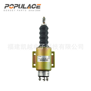 Vanne solénoïde Populace SA-5174 24V pour coupure de carburant de générateur, pièce de rechange - Product Image 1