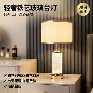 Lámpara de mesa de cristal con patrón de diamantes de lujo, LED E27 regulable para dormitorio, sofá, mesita de noche - Product Image 4