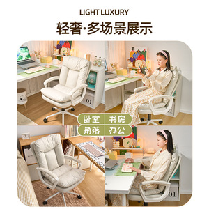 LingTuo Office <b>Chair</b> Ergonomic Swivel With Tilting For Home Student <b>Study</b> And Office Use - Product Image 3